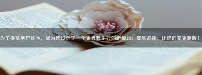 富联娱乐代理是谁做的啊