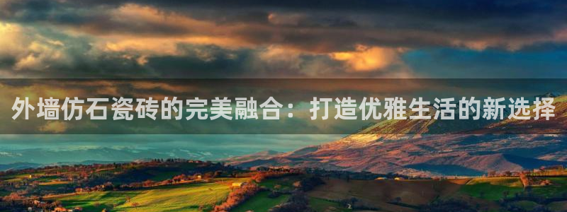 富联娱乐平台是什么软件