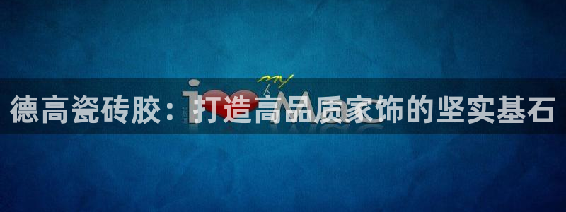 富联娱乐官网注册入口