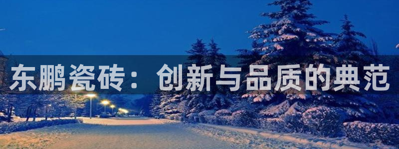 富联娱乐平台登录地址在哪里看