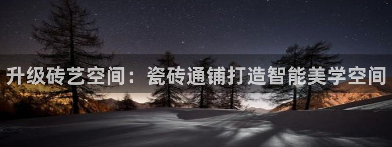 富联娱乐若七九九