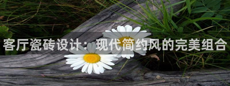 富联娱乐招商咱7O777