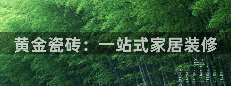 富联娱乐分红怎么样