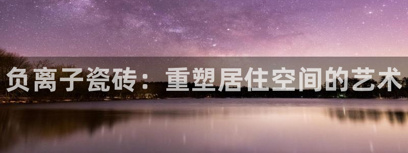 富联娱乐 找86555