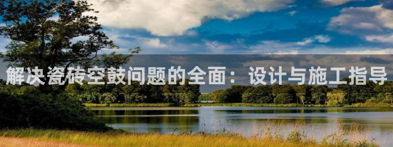 富联娱乐服务站