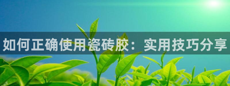 富联娱乐注册登录