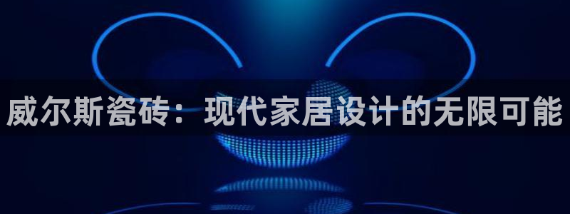 富联娱乐登录链接在哪里