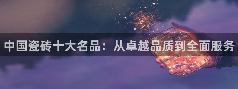 富联2娱乐资讯官网下载