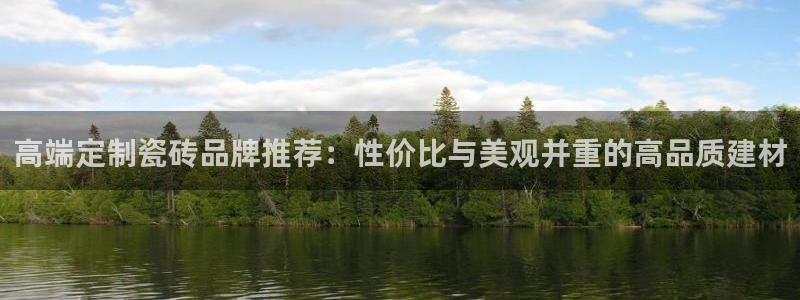 富联娱乐平台登录入口