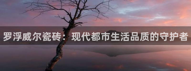 富联娱乐找u997.cn凤凰