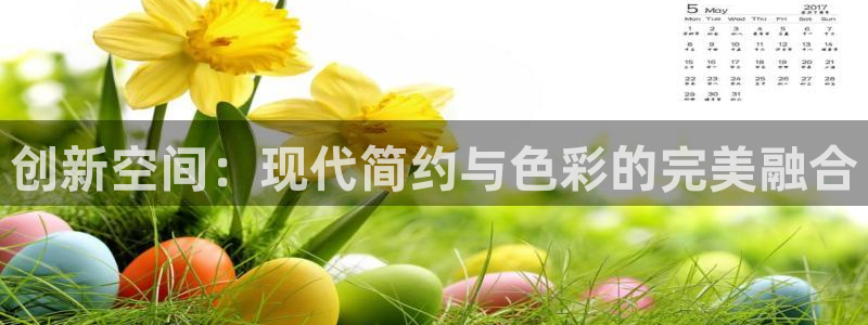 富联娱乐总裁简介