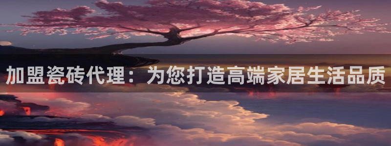 富联娱乐平台注册地址