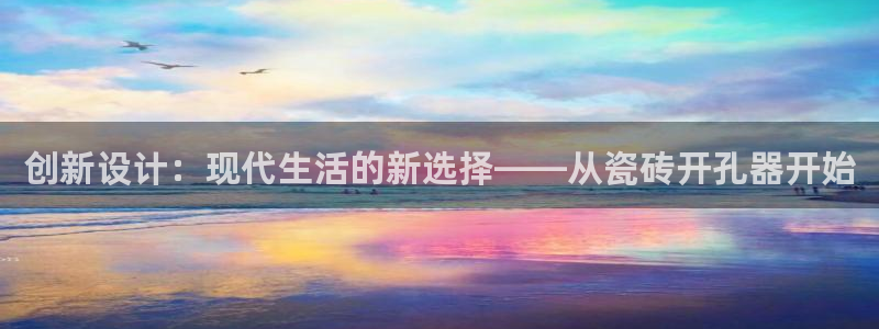 富联娱乐发展历程