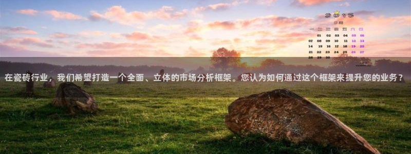 富联娱乐首页登录