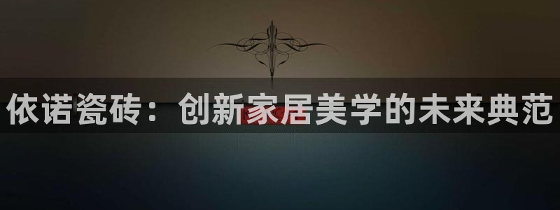 富联娱乐招商命判官333OO