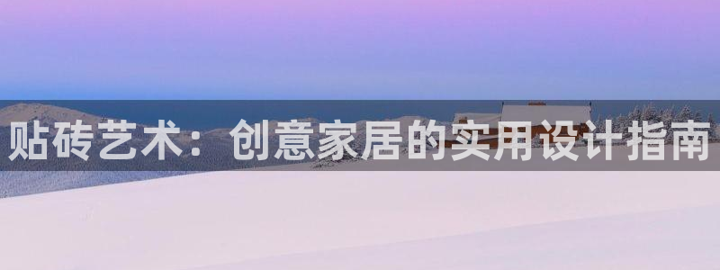 富联娱乐主管那判官333OO