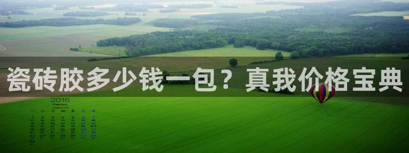 富联娱乐骗局揭秘