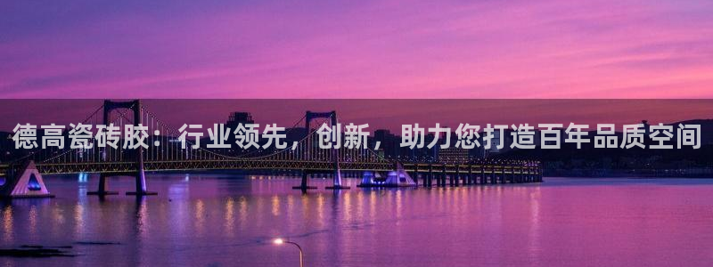 富联娱乐招商通判官333OO