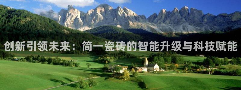 富联娱乐服务站地址