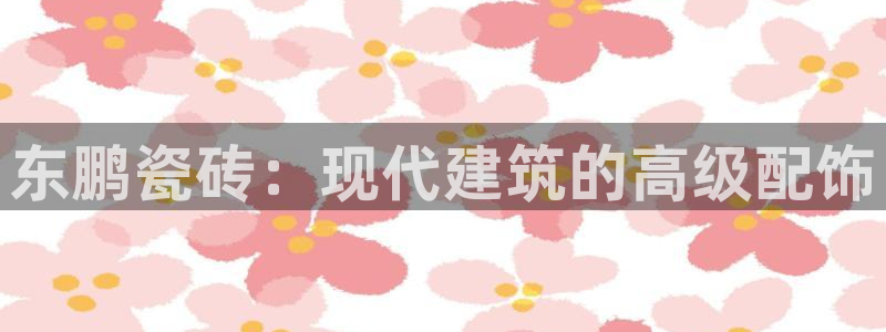 富联娱乐总裁简介资料