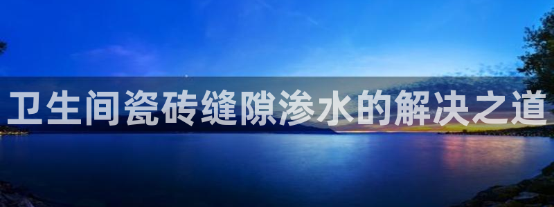 富联娱乐主管自判官333OO