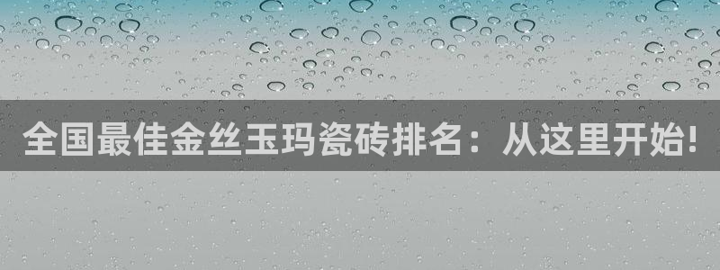 富联娱乐平台登录网址查询