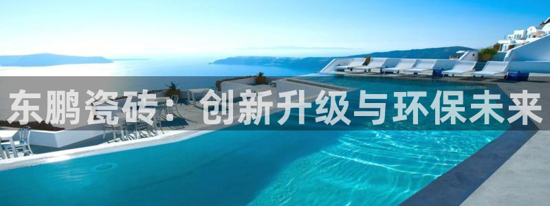 富联娱乐了67OO6