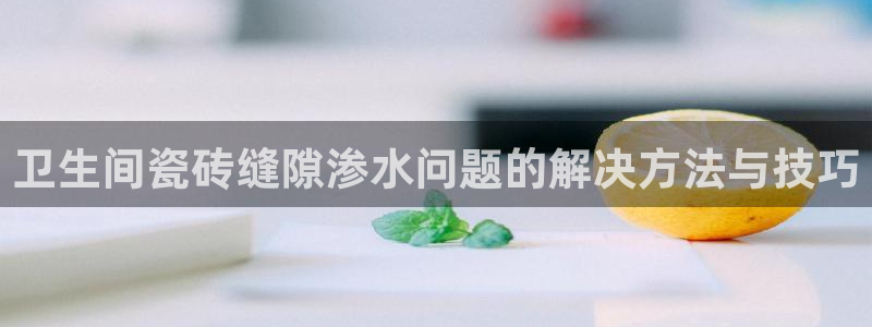 富联娱乐骗局揭秘