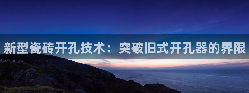 富联娱乐客户端登录