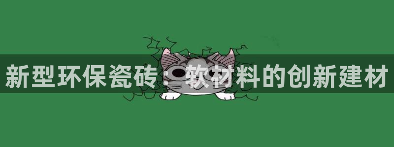 富联娱乐六七五一38