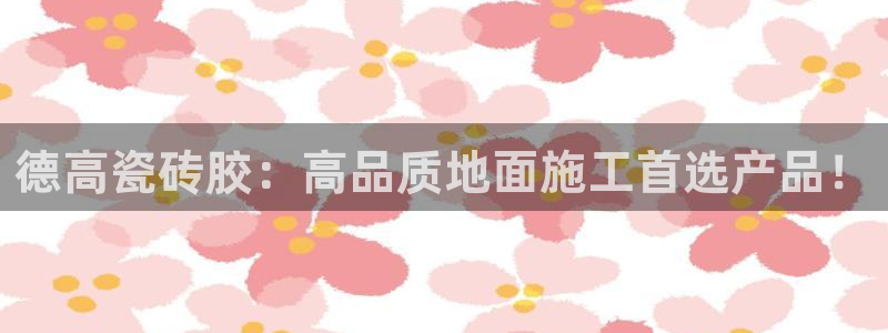 富联娱乐开户费用查询表