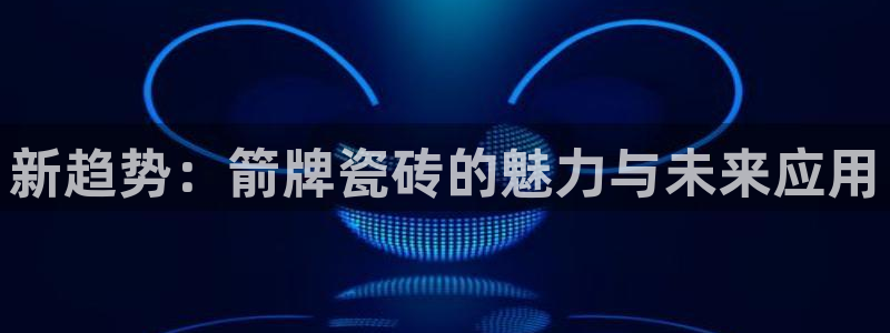 富联娱乐主管经判官333OO