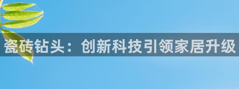 富联娱乐客户端下载安装