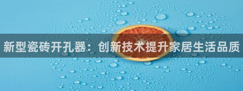 富联娱乐主管是谁呀图片