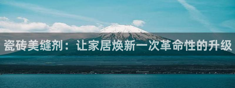 富联娱乐代理是谁做的