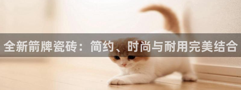 富联娱乐官网注册入口下载