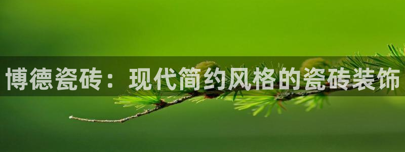 富联娱乐主管右原判官333OO