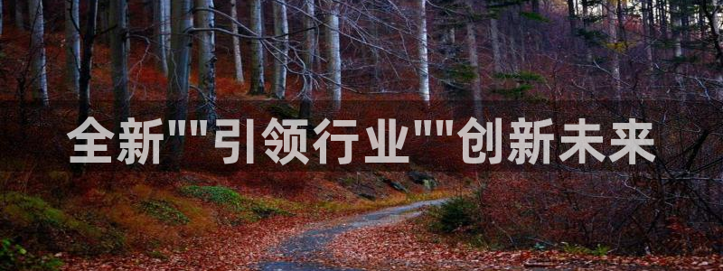 富联娱乐招商命判官333OO