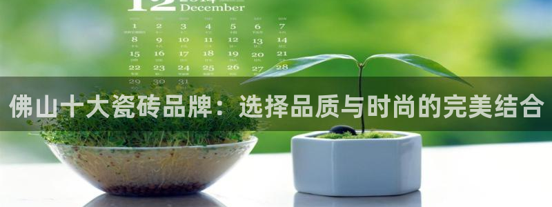 富联娱乐招商分听判官333OO