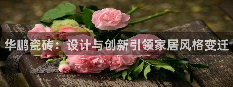富联娱乐官网登录入口下载