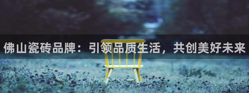 富联娱乐代理怎么样了