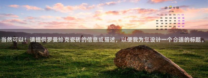 富联娱乐主营业务范围