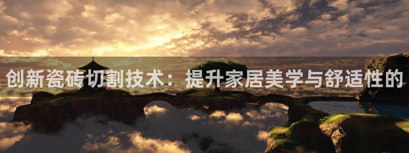 富联娱乐贴吧官网下载