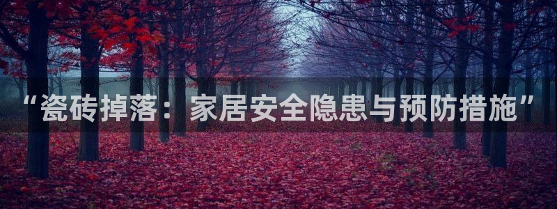 富联娱乐官网登录入口下载