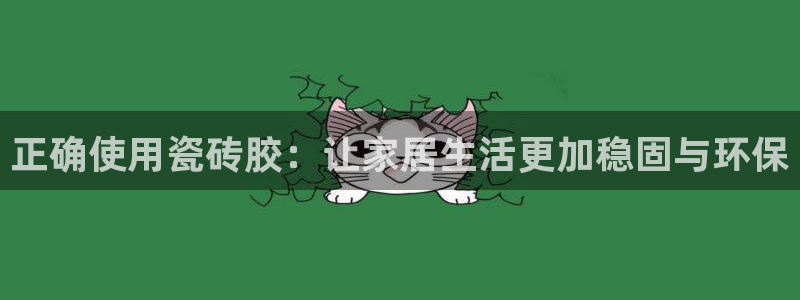 富联娱乐忘记账号密码