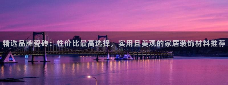 富联娱乐注册毛判官333OO