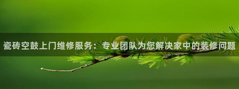 富联娱乐开户费用查询