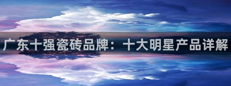 富联娱乐下载免费版安装