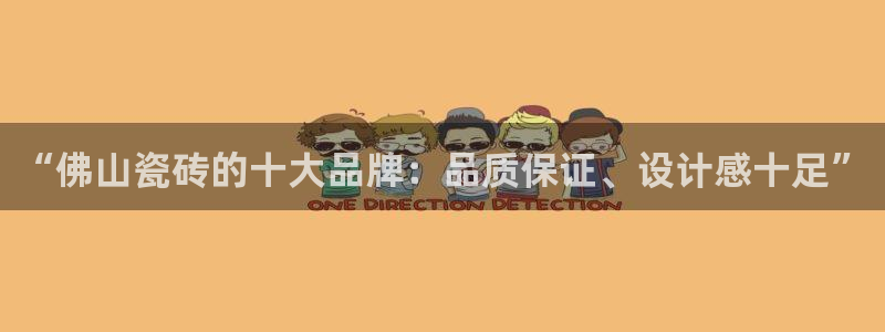 富联娱乐招商社判官333OO