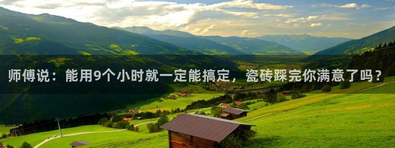 富联娱乐官网下载安卓